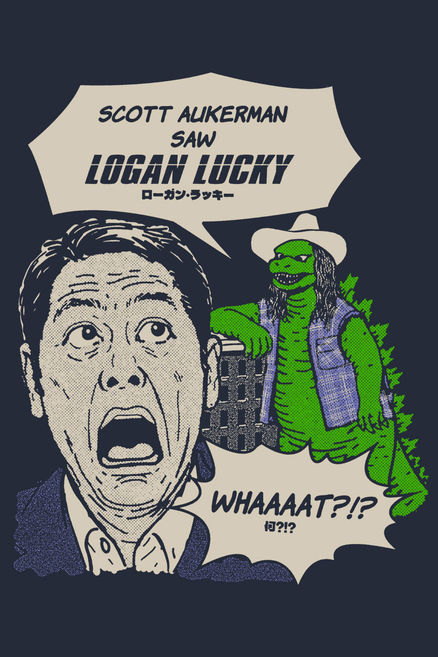 Scott Hasn't Seen: Logan Lucky Tee